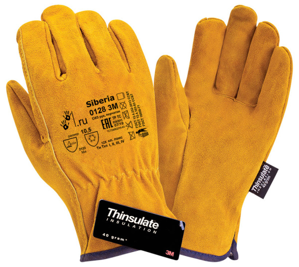 Спилковые утепленные перчатки Siberia 0128 3M Thinsulate р-р 10,5